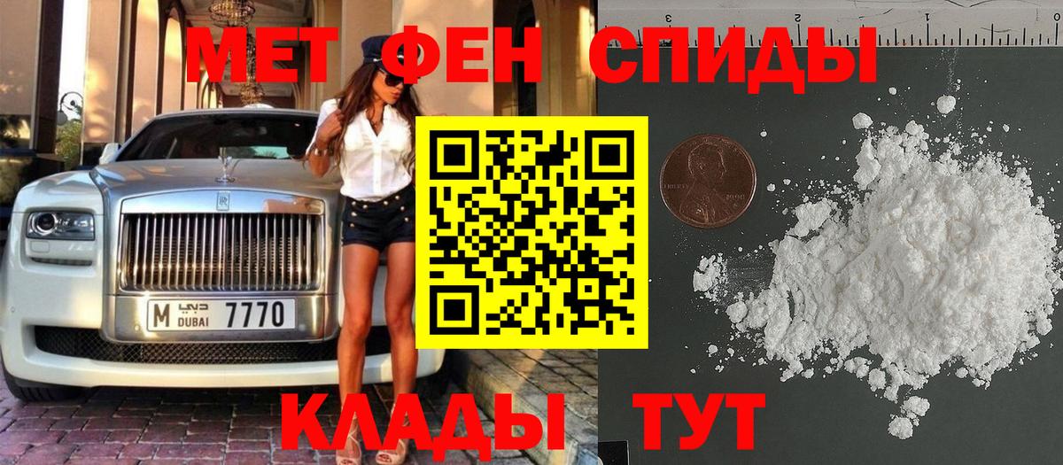 Метамфетамин  Вход с VPN  Октябрьский  МЕТАМФЕТАМИН пудра 