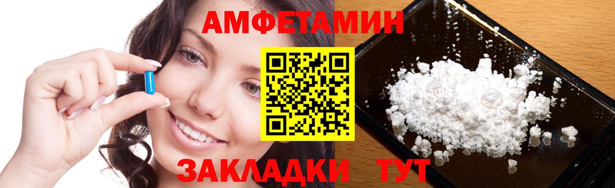 Метамфетамин витя Октябрьский