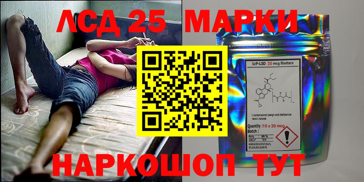 хочу   Марки N-bome 1,5мг  Вход с VPN  Марки N-bome 1,5мг  Октябрьский 