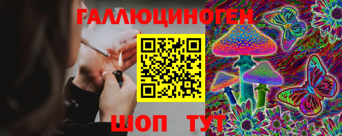 Псилоцибиновые грибы Magic Shrooms  сколько стоит  Октябрьский  Вход с VPN 